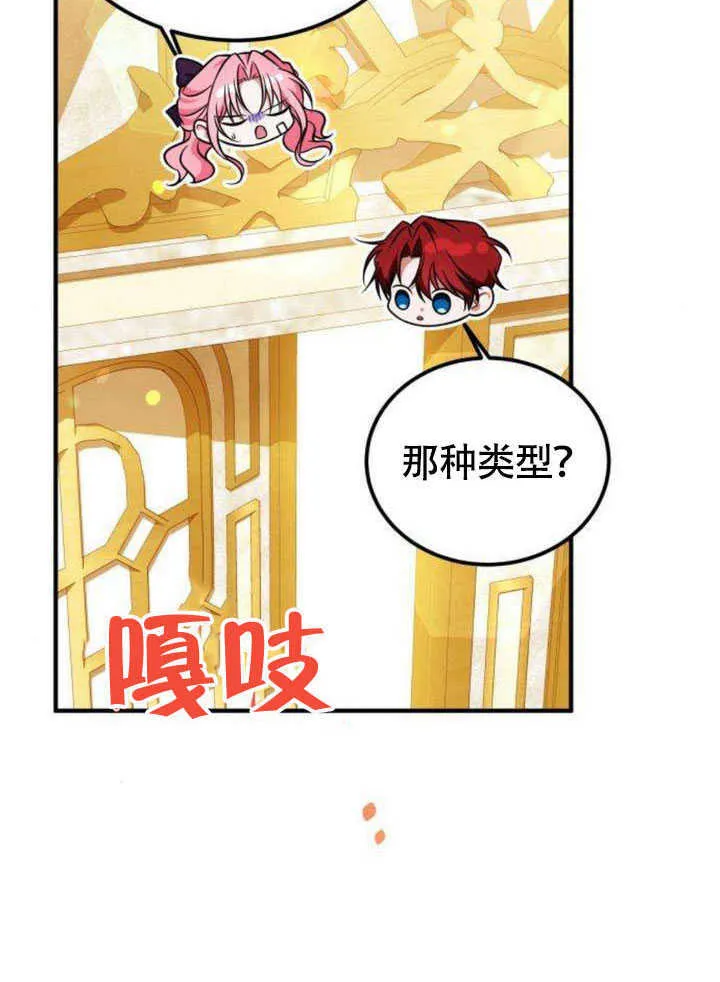 第18话 第55页