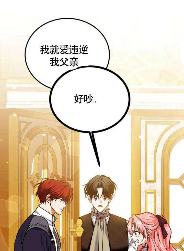 第18话 第56页