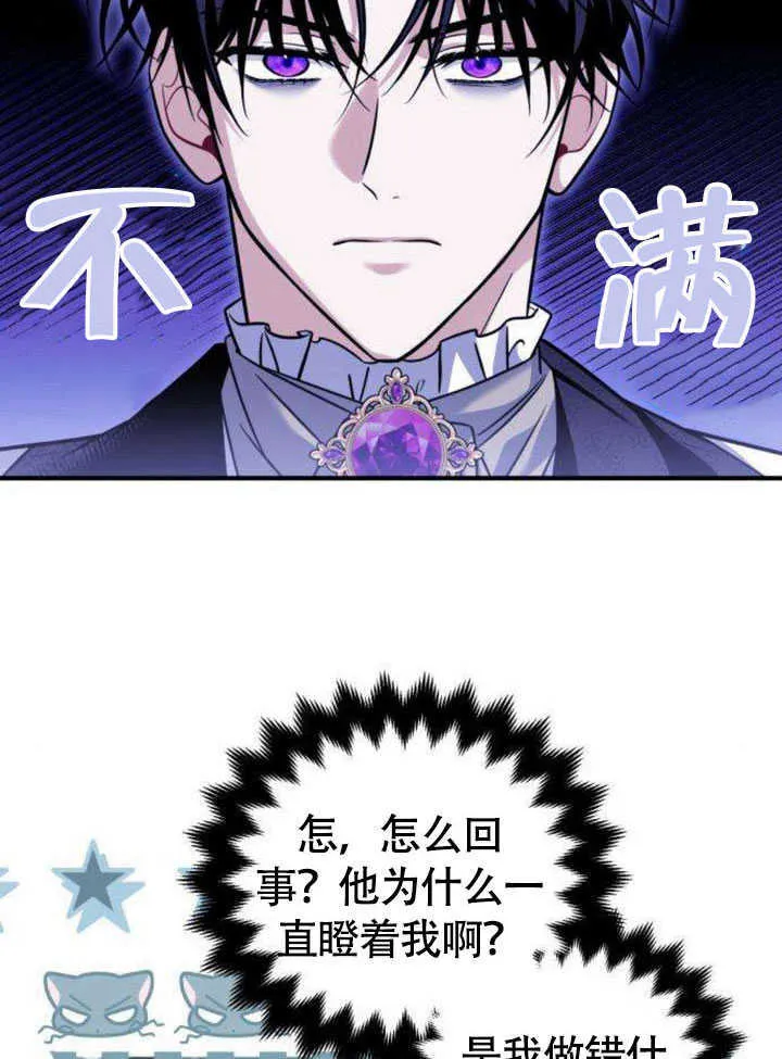第18话 第66页