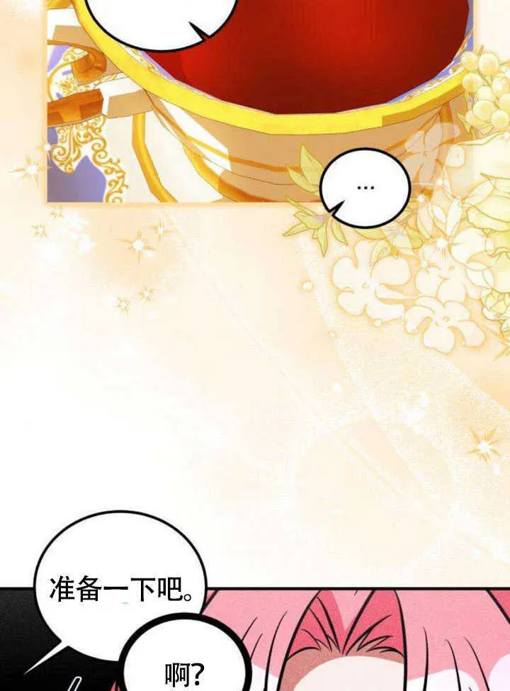 第18话 第76页