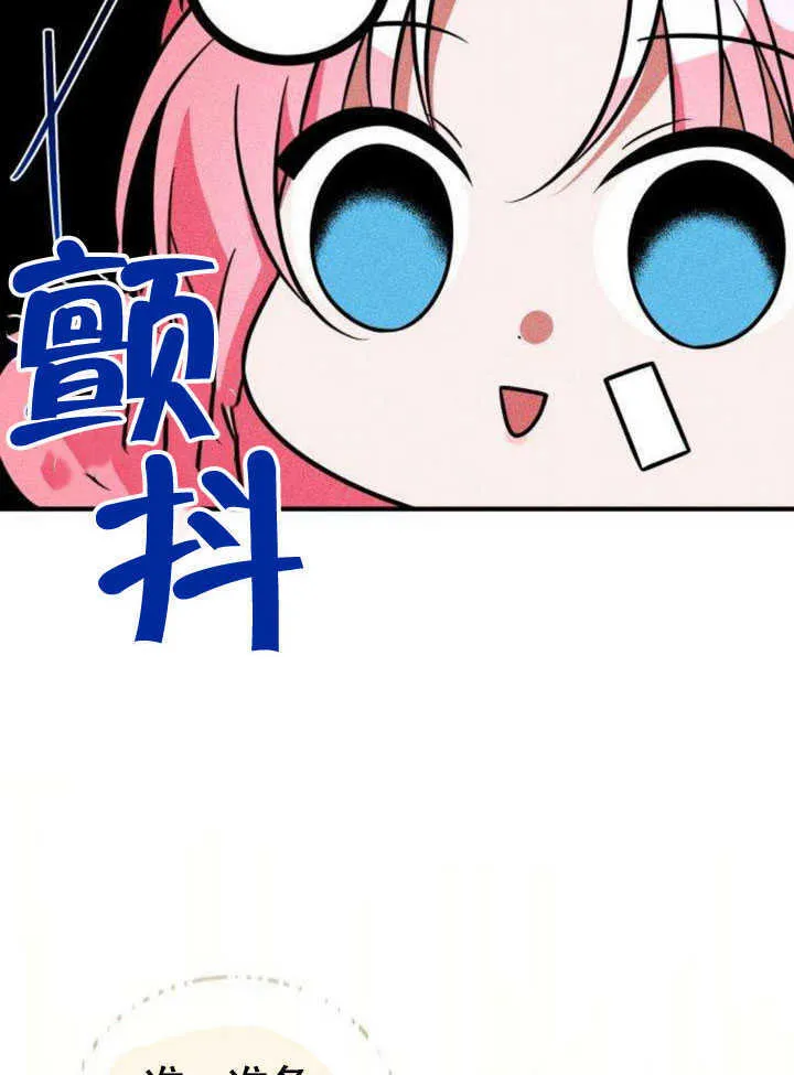 第18话 第77页