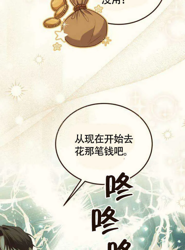 第18话 第79页