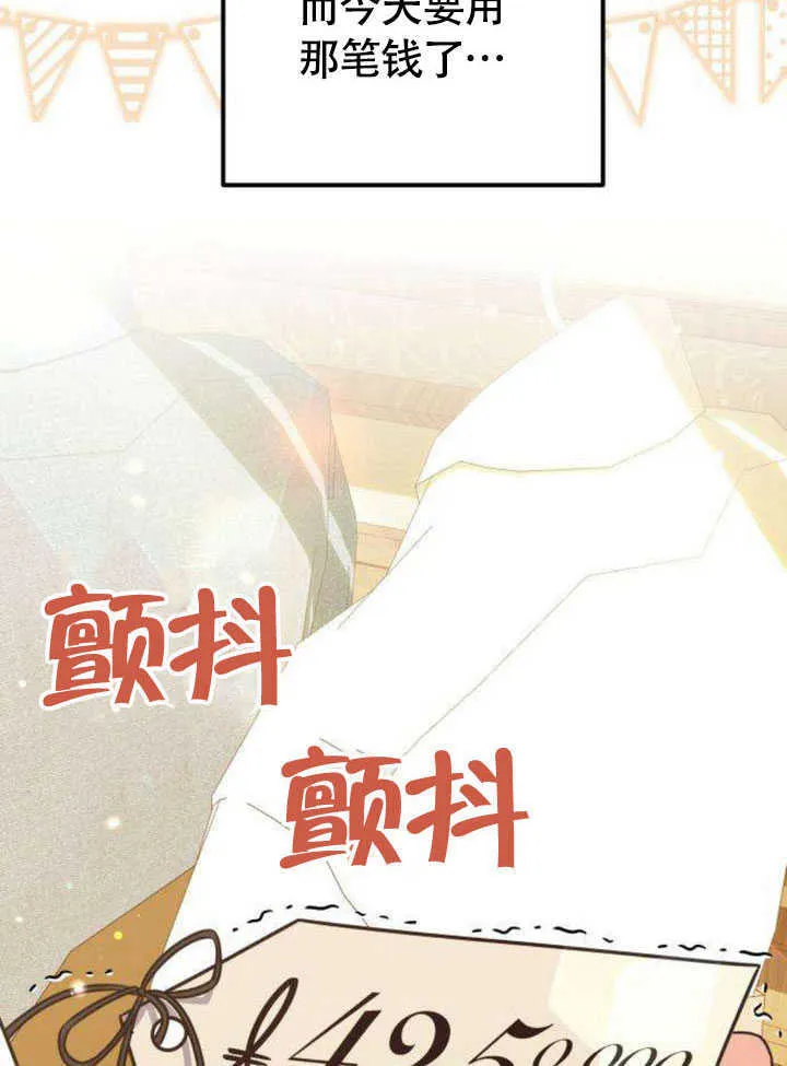 第18话 第85页