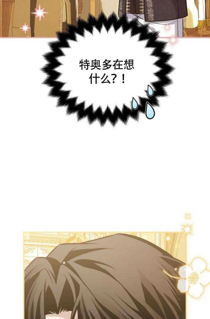 第18话 第92页