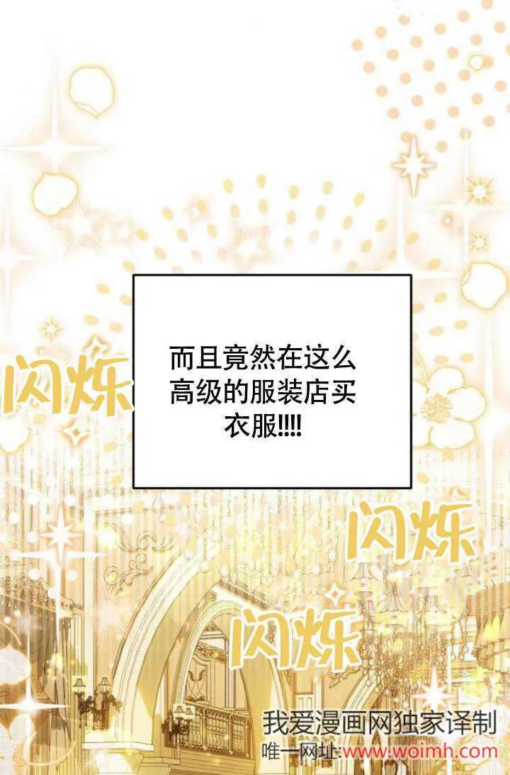 第18话 第95页