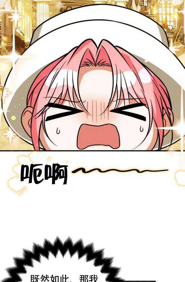 第18话 第96页