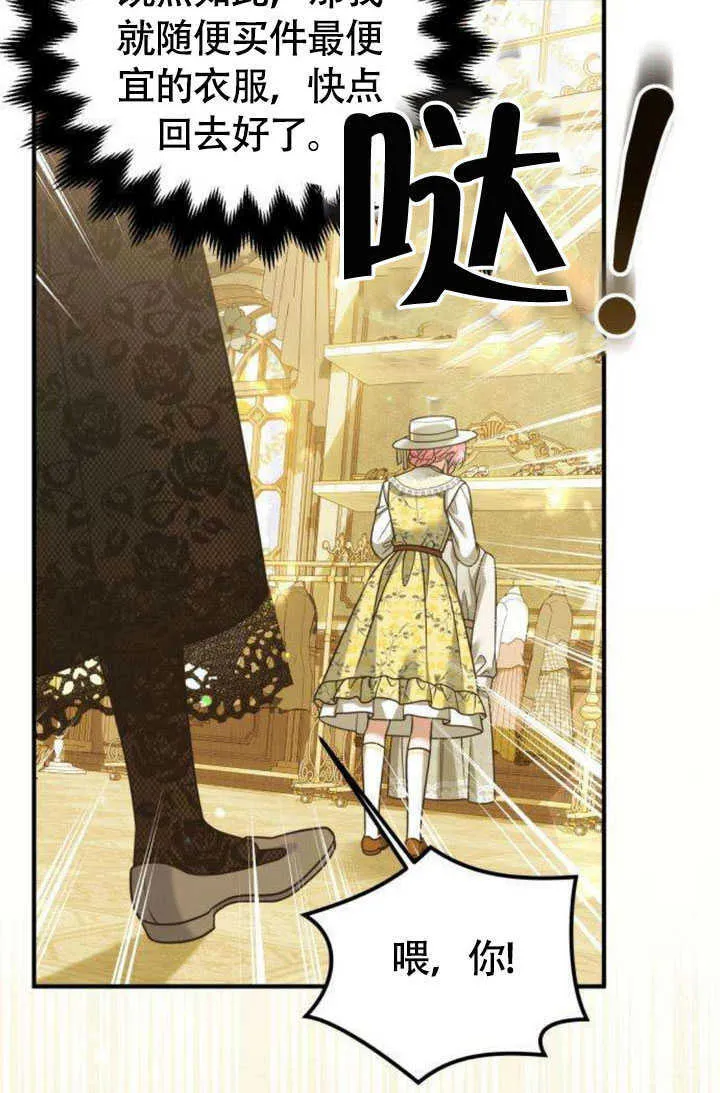 第18话 第97页