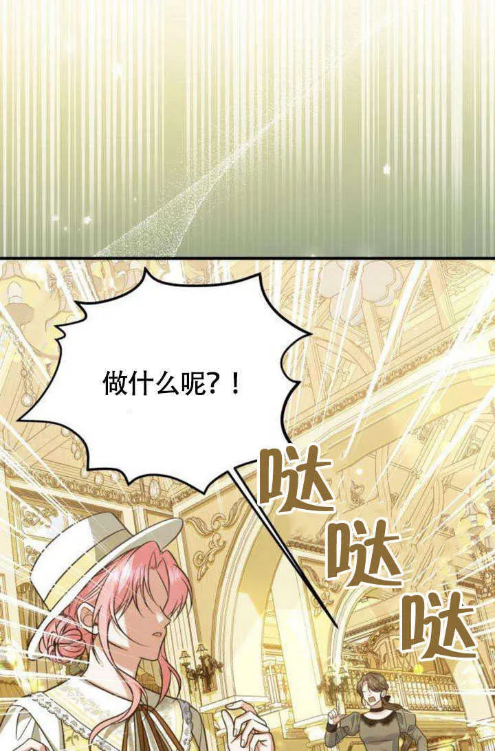 第18话 第98页