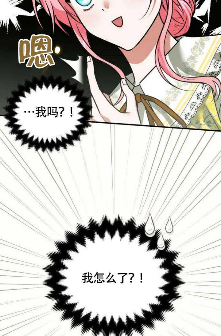 第18话 第100页