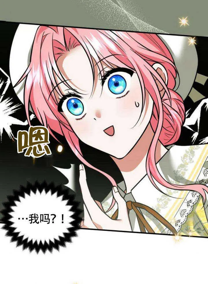 第18话 第102页