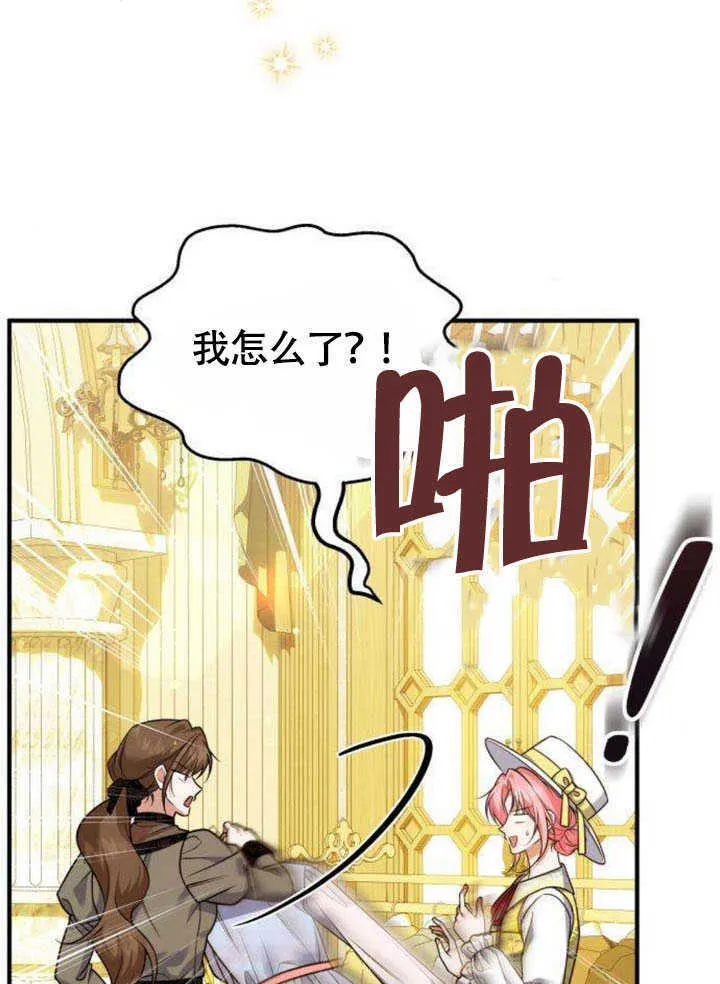 第18话 第103页