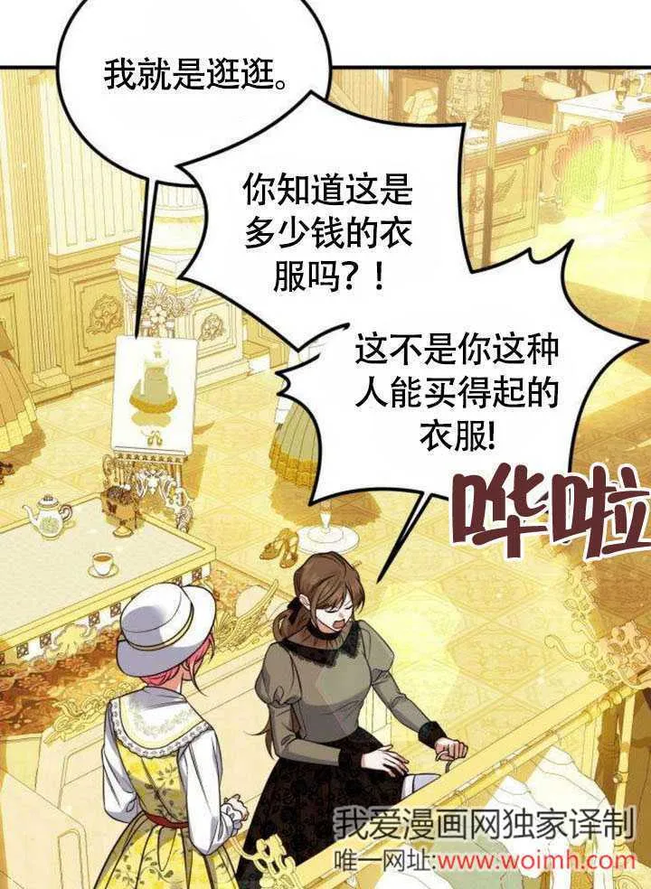 第19话 第4页