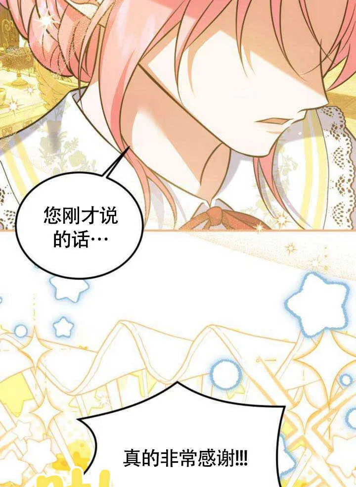 第19话 第10页