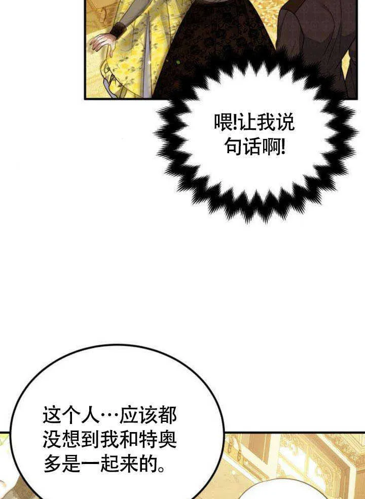 第19话 第26页