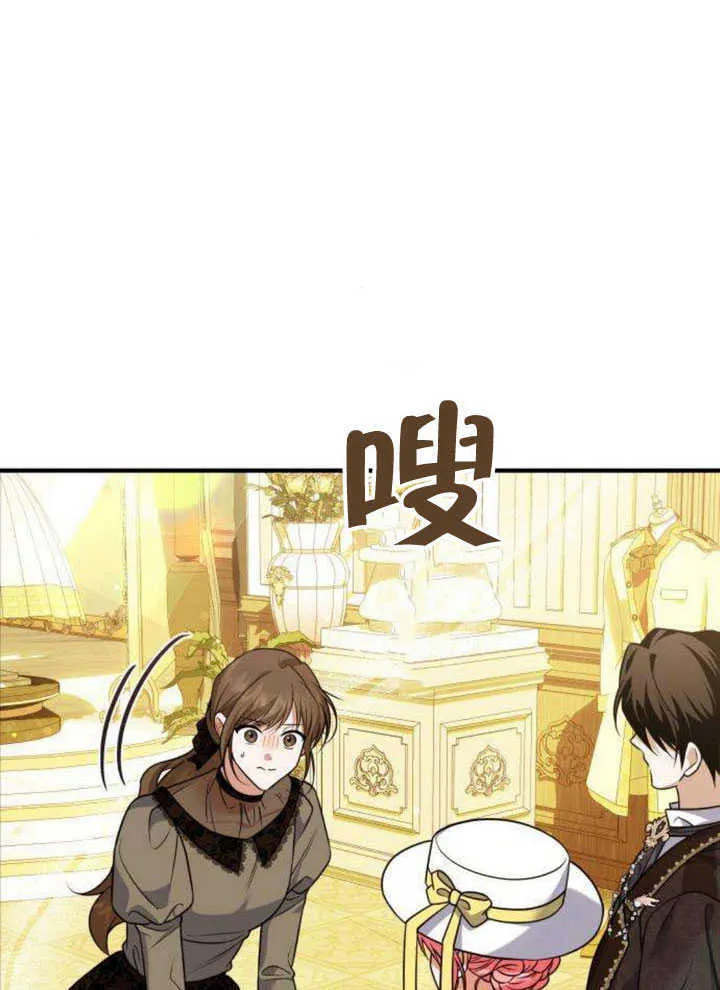 第19话 第44页