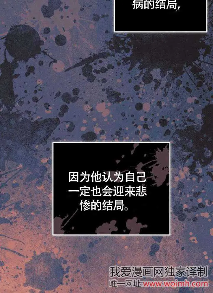 第20话 第6页