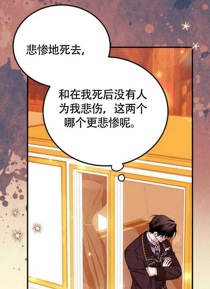 第20话 第7页