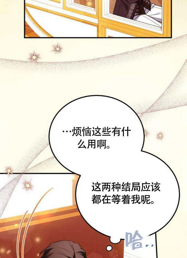 第20话 第8页