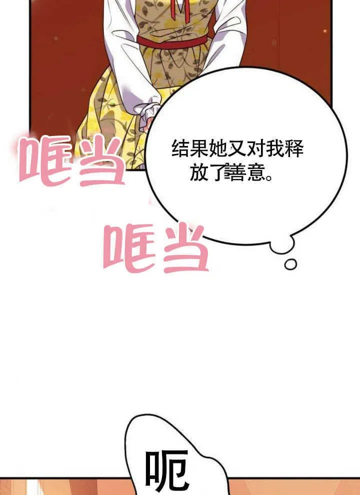 第20话 第13页