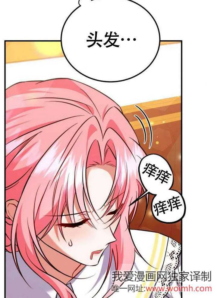 第20话 第15页