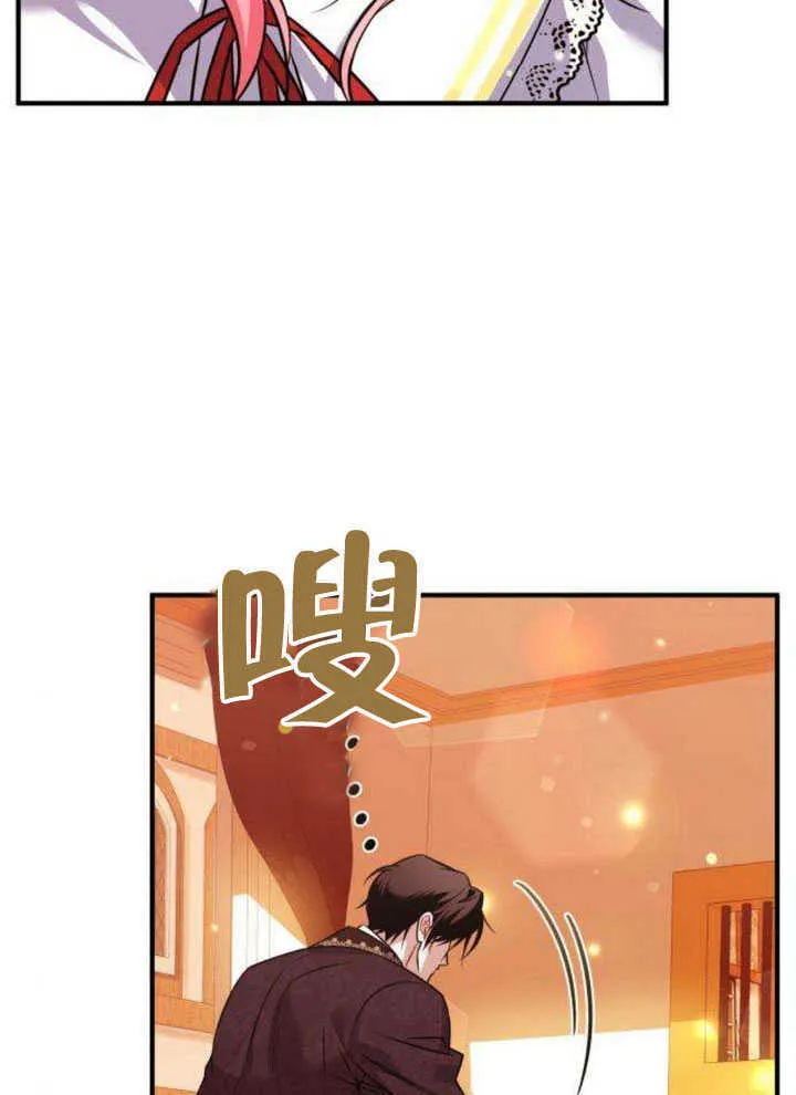 第20话 第16页
