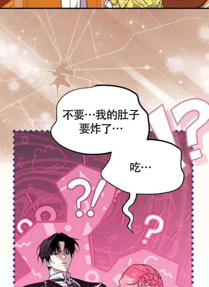 第20话 第24页