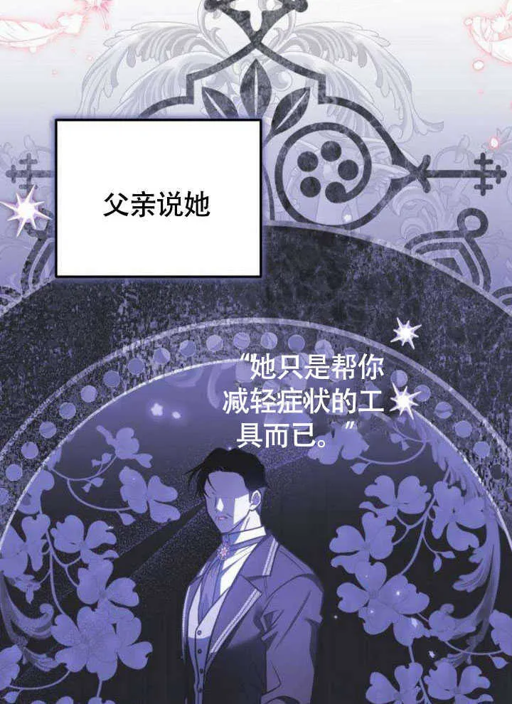 第20话 第28页