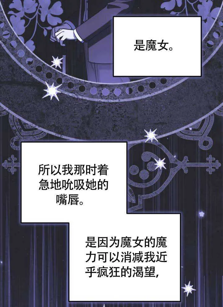 第20话 第29页