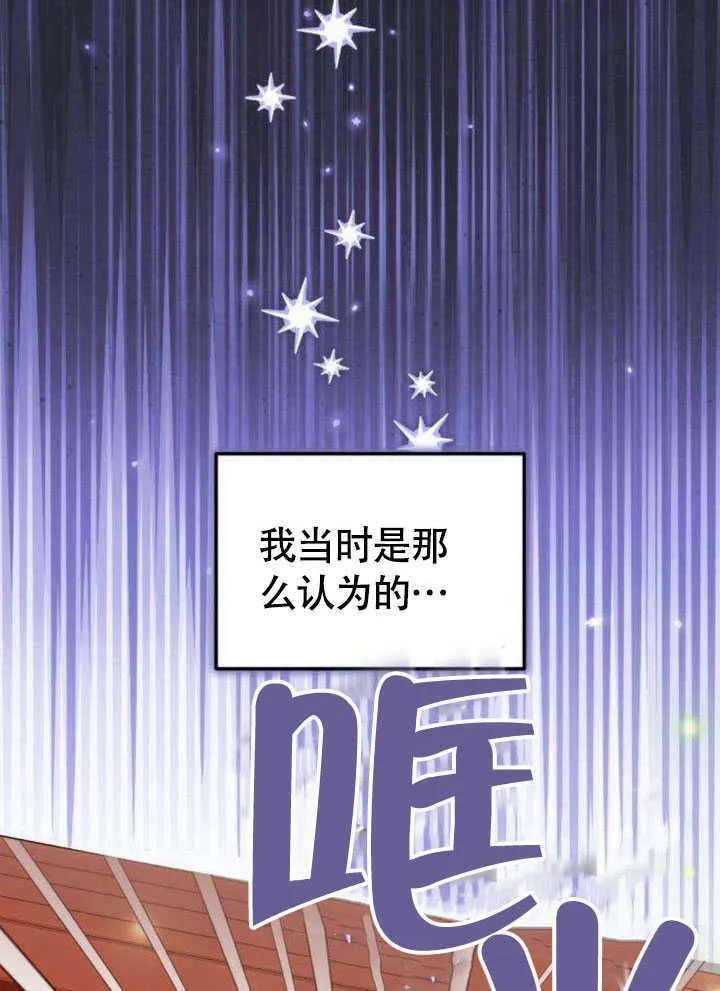 第20话 第30页