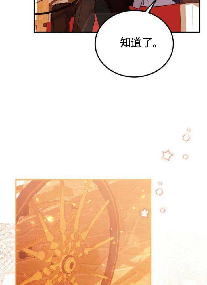 第20话 第40页