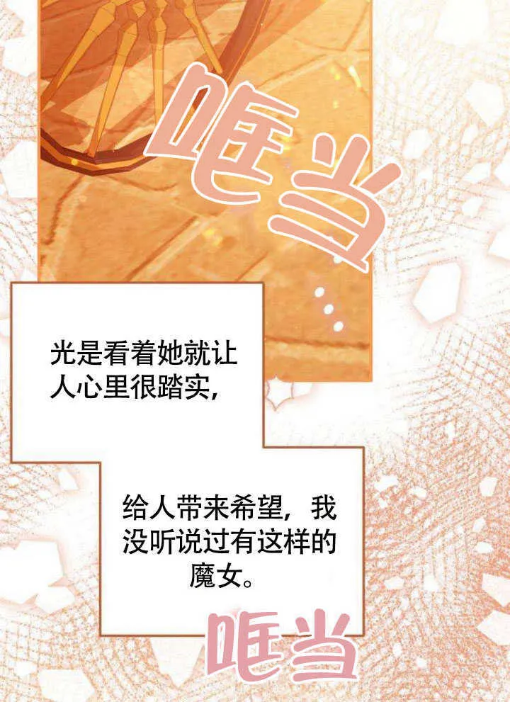 第20话 第41页