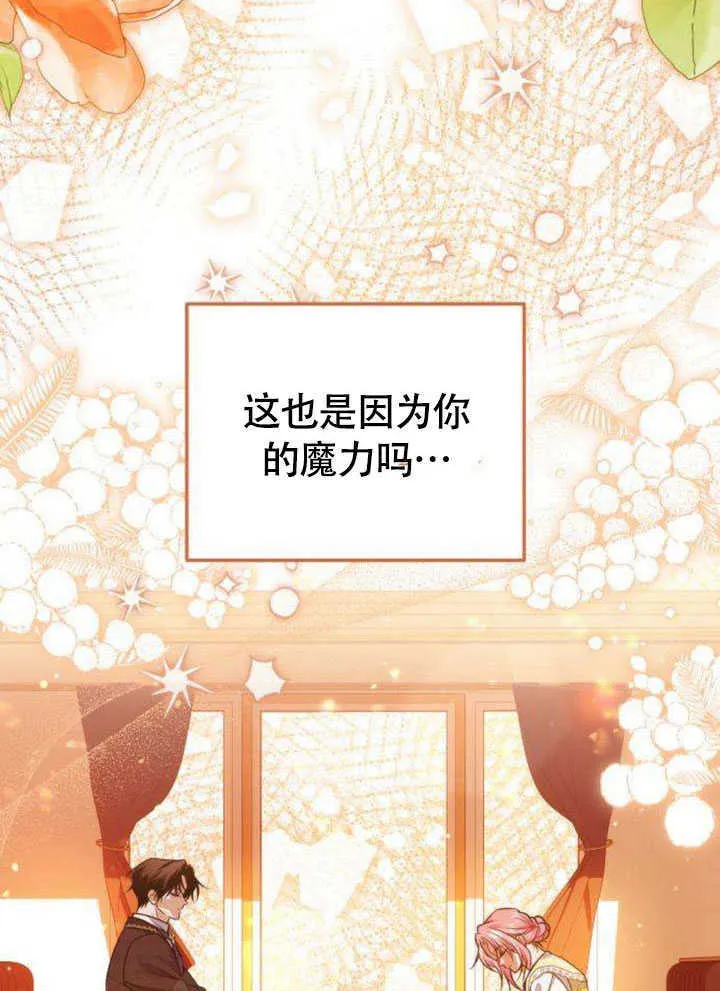 第20话 第45页