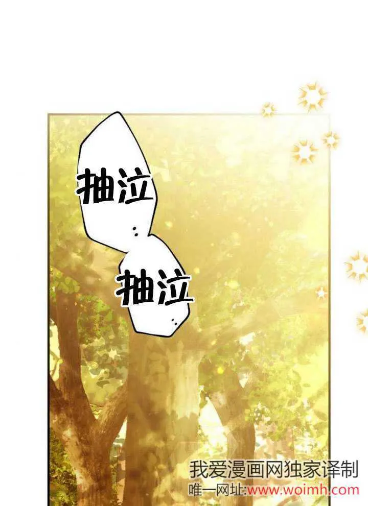 第20话 第48页