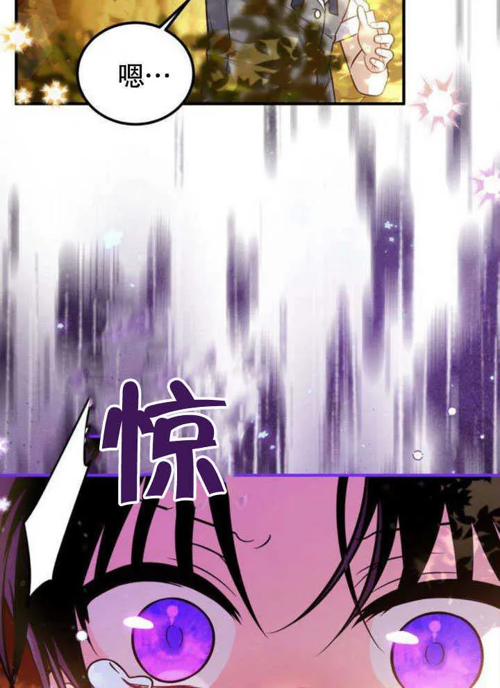 第20话 第52页