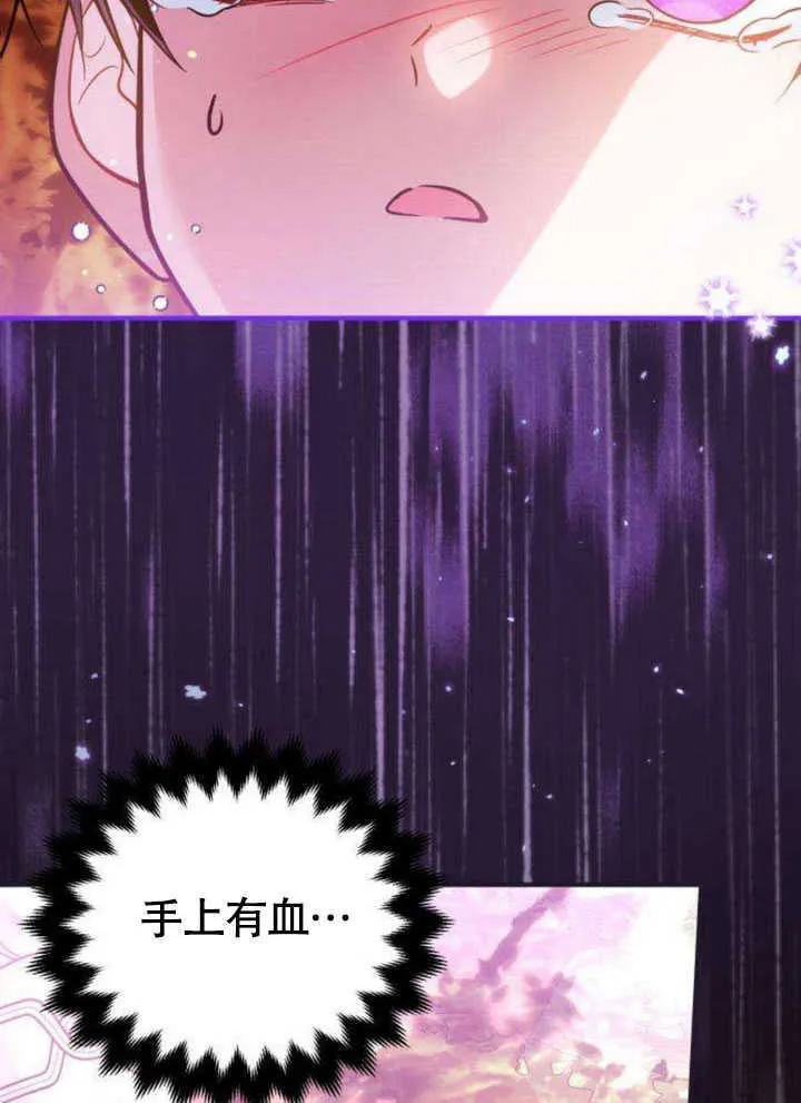 第20话 第53页