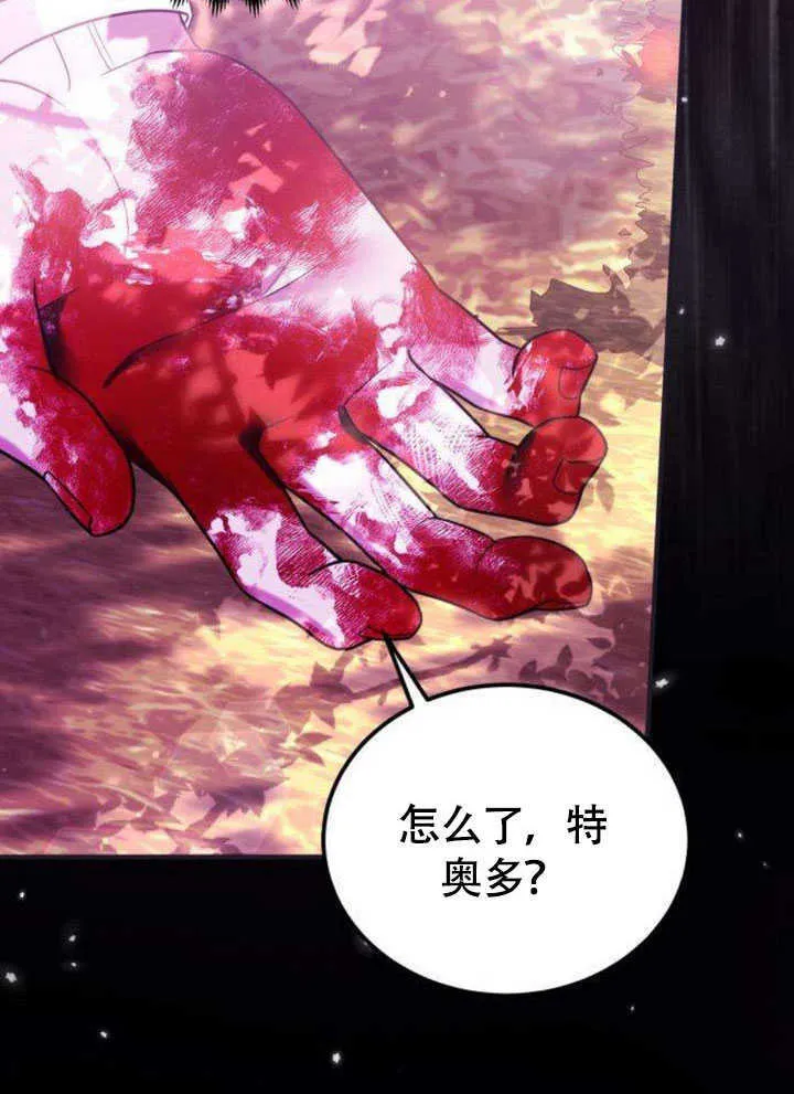 第20话 第54页