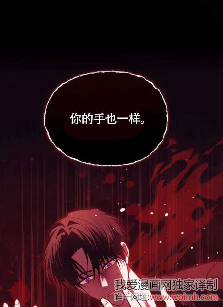 第20话 第55页