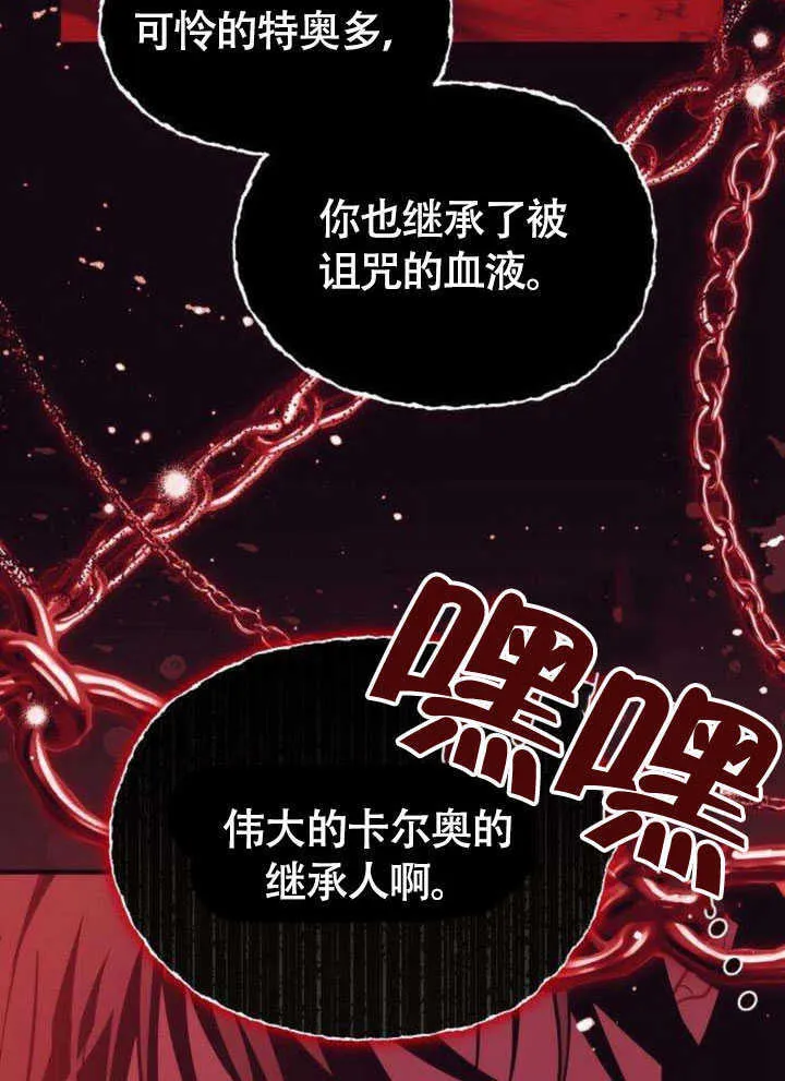 第20话 第58页