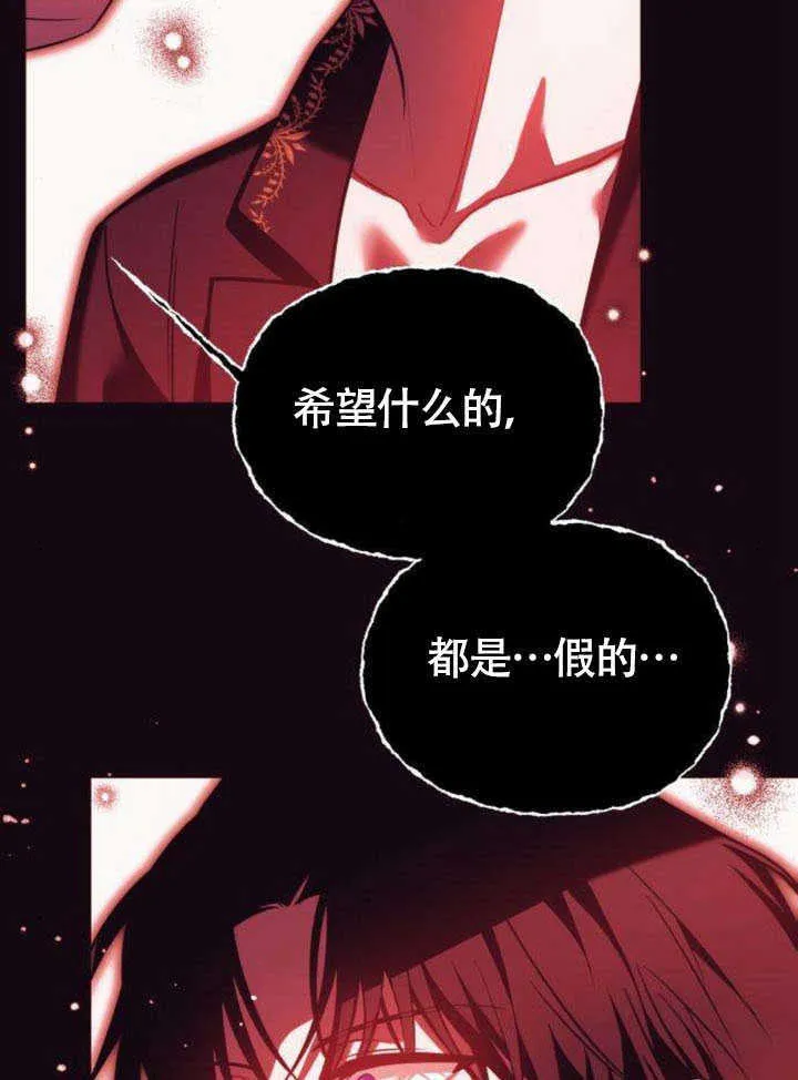 第20话 第62页