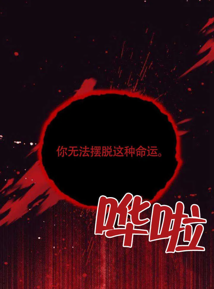 第20话 第64页