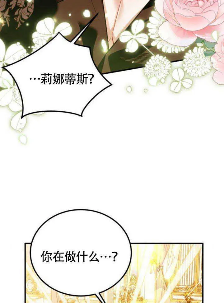 第20话 第72页
