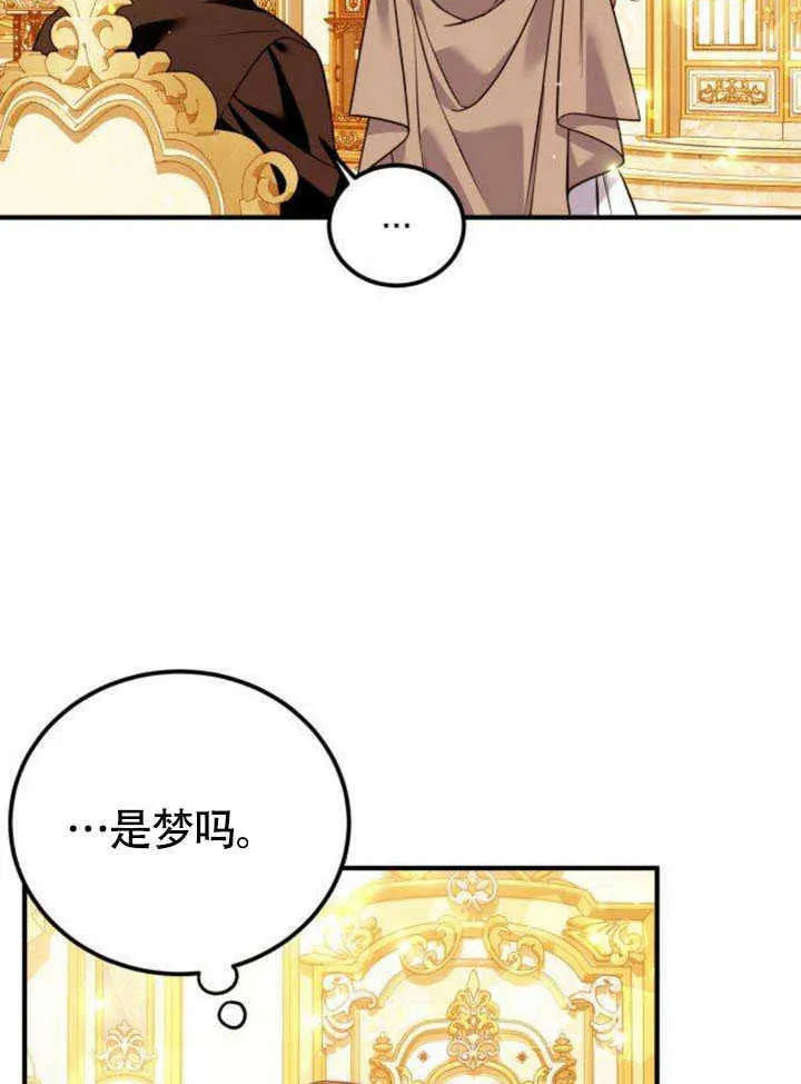 第20话 第75页