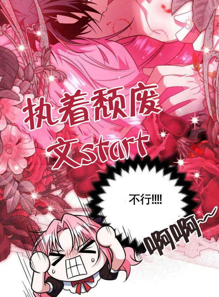 第20话 第84页