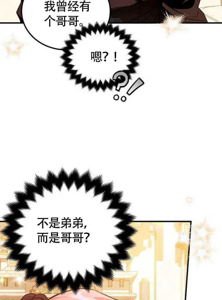 第20话 第89页