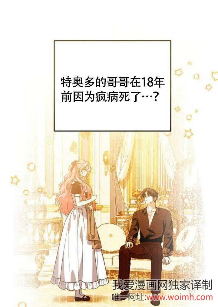 第21话 第1页