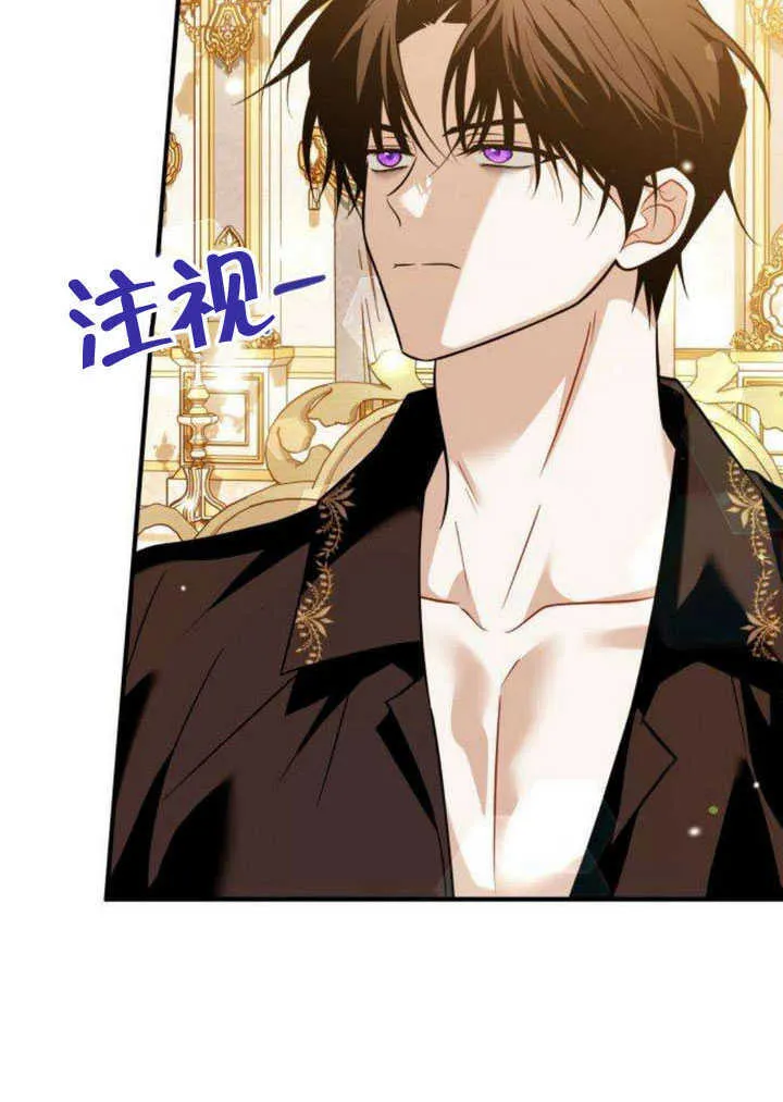 第21话 第6页