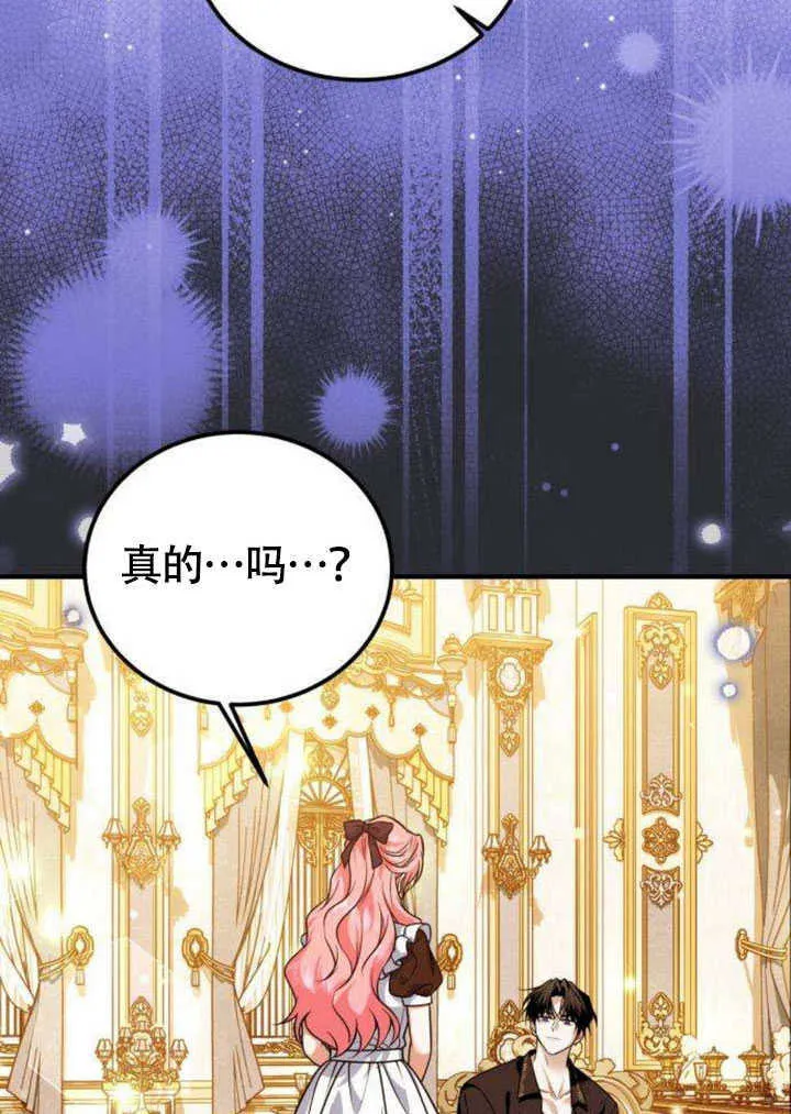 第21话 第10页