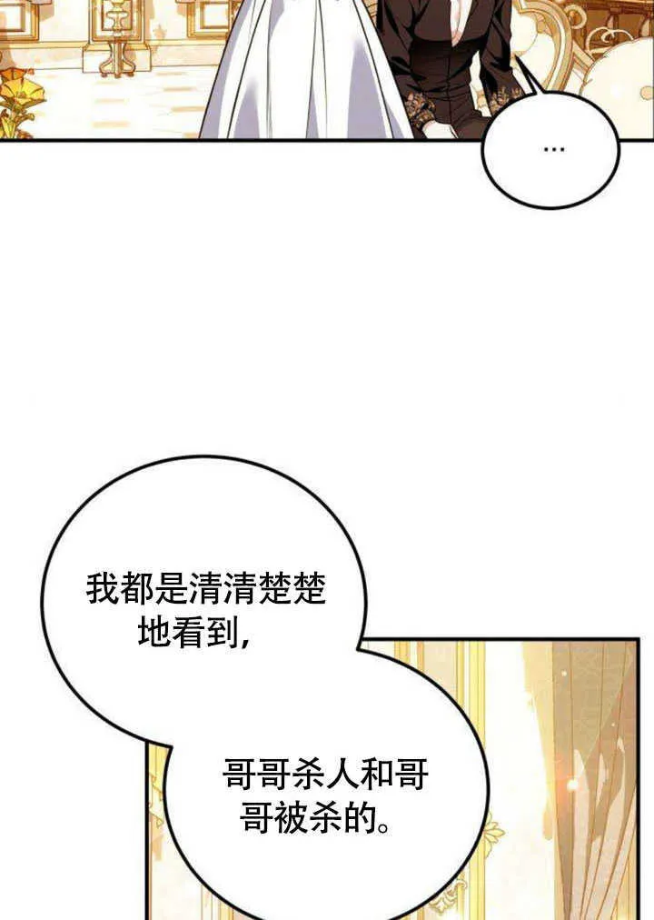 第21话 第11页