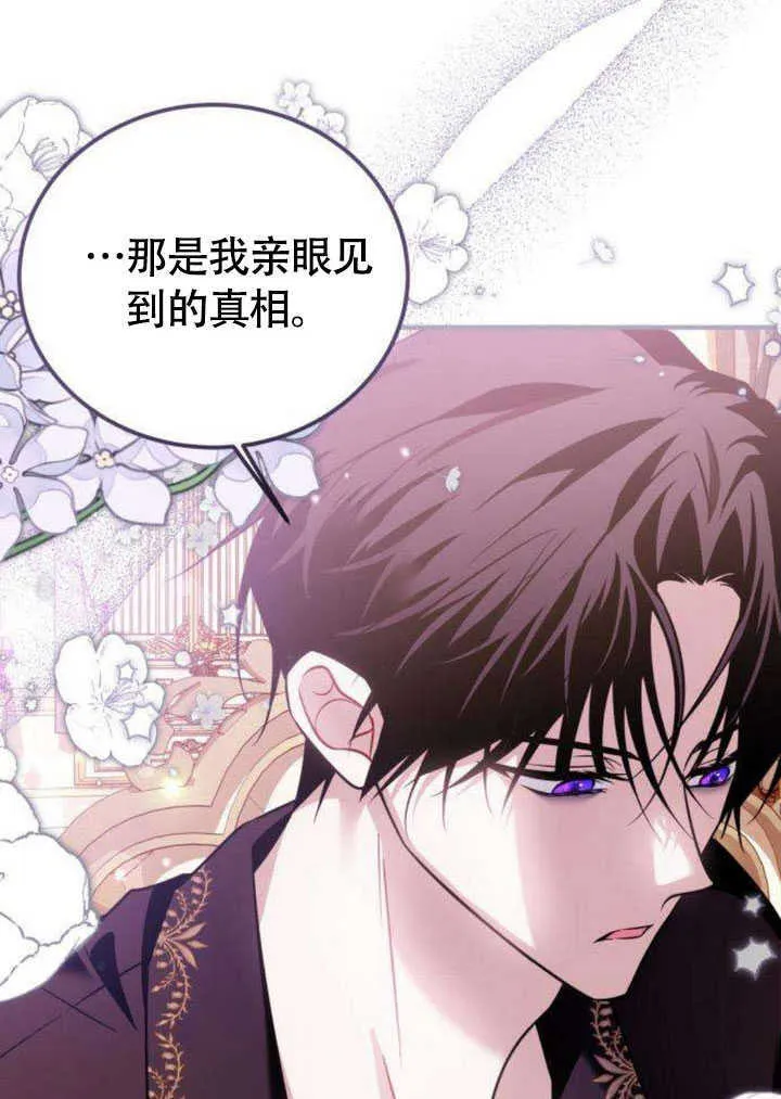 第21话 第13页