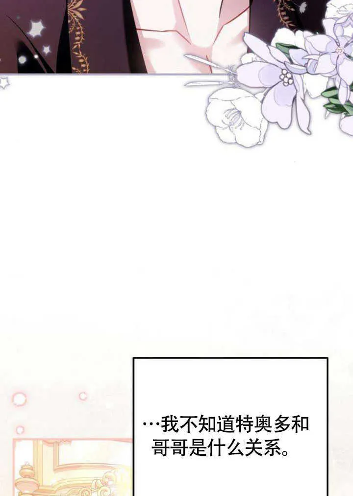 第21话 第14页